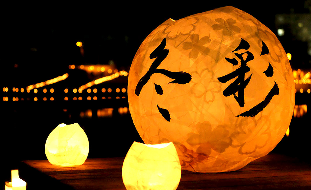 和の灯り シラキ工芸 TORCHIN BELL 白／ナチュラル｜家を装う｜中川政七商店