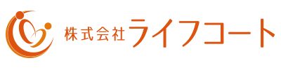 株式会社ライフコート