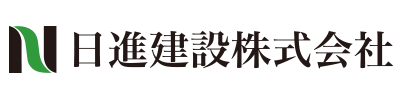 日進建設株式会社